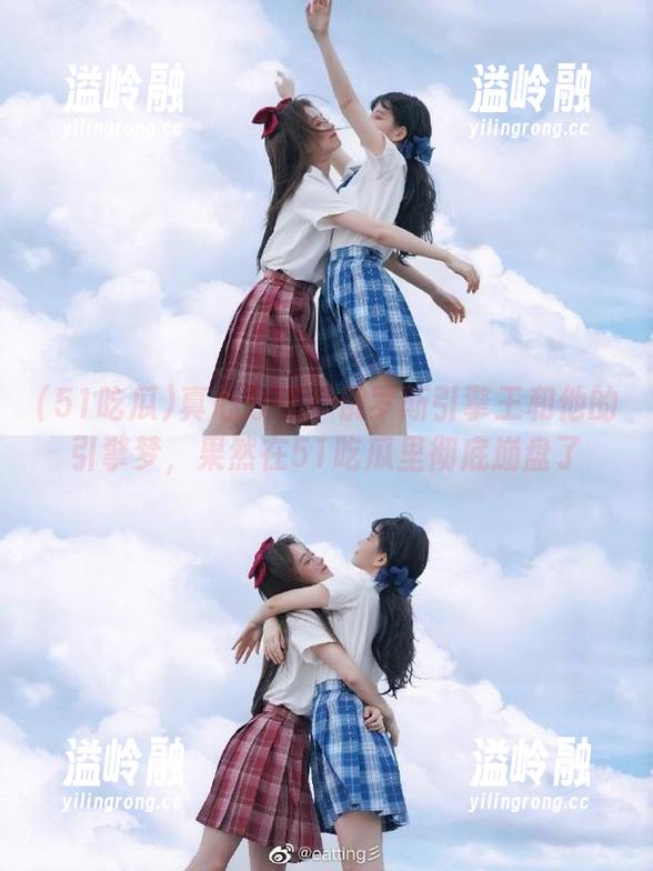 51吃瓜 真心分享:俄罗斯引擎王和他的引擎梦,果然在51吃瓜里彻底崩盘了