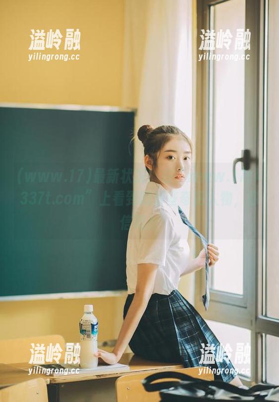最新状况！在“www.17tk337t.com”上看到的那些奇葩人物，你信吗？