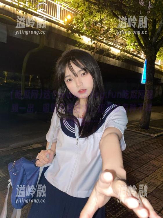 这个www.51cg.fun吃瓜网视频一出，明明只是日常，但我却有种不祥的预感……