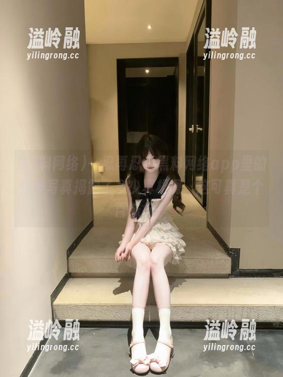 一忍再忍，黑料网络app里的女神写真揭露了多少真相啊，这可真是个百味坛！